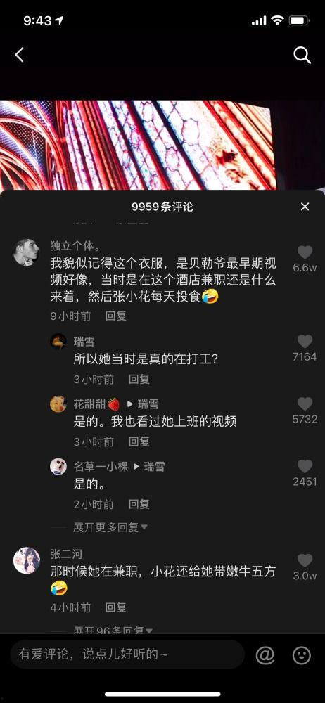 网友爆料剪辑是真的吗视频,视频真实性揭秘，剪辑真相大起底！  第3张